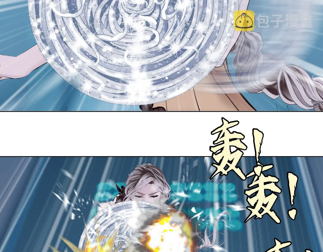 119【激情篇】奔向你！ 第38页