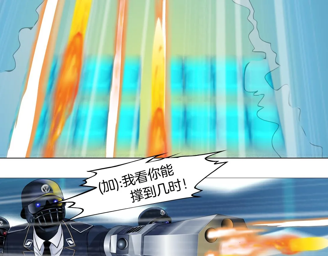 119【激情篇】奔向你！ 第40页