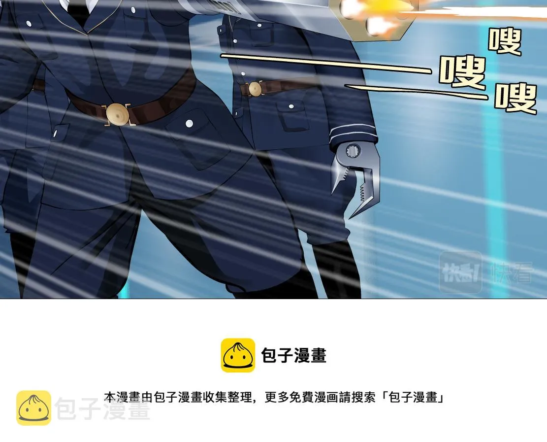 119【激情篇】奔向你！ 第41页