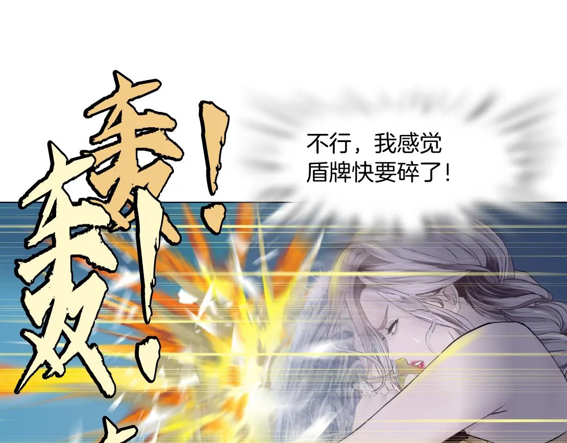 119【激情篇】奔向你！ 第42页