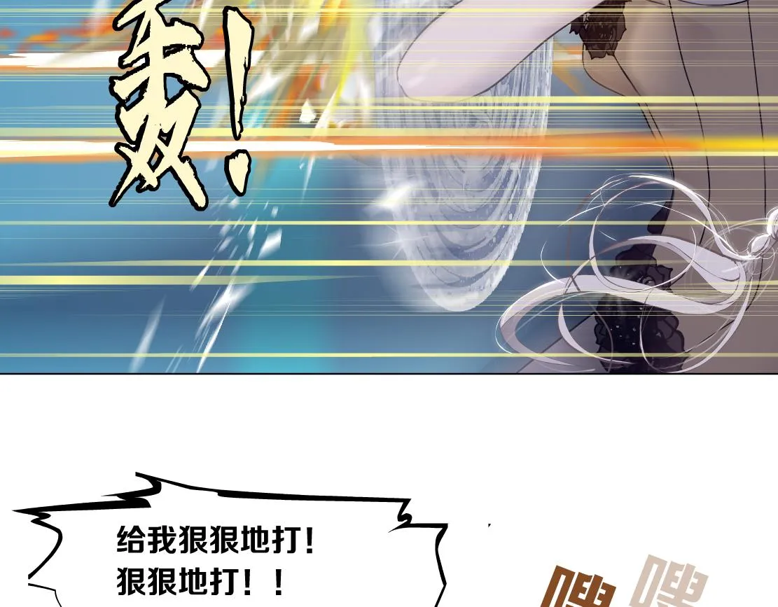 119【激情篇】奔向你！ 第43页