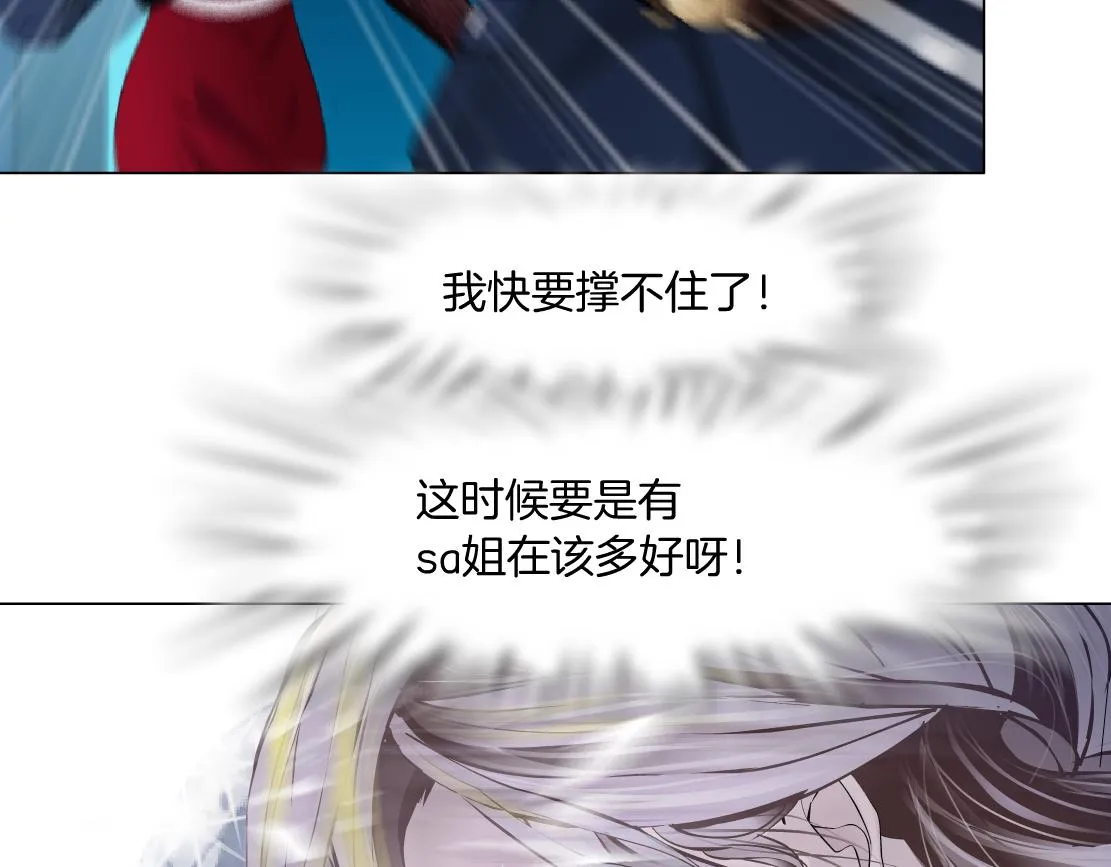 119【激情篇】奔向你！ 第45页