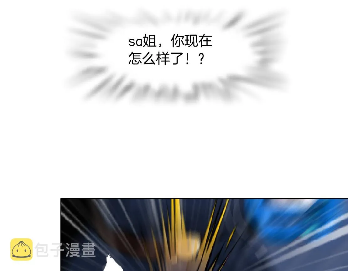 119【激情篇】奔向你！ 第47页