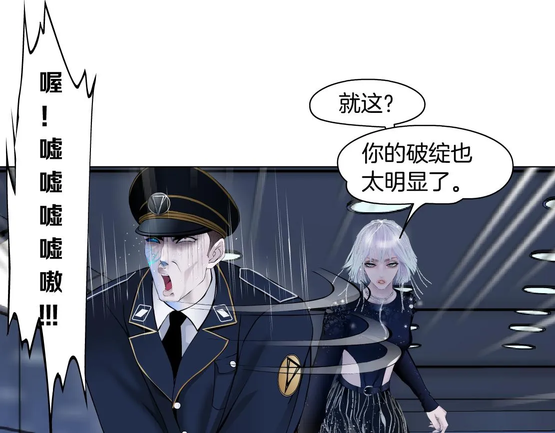 119【激情篇】奔向你！ 第49页