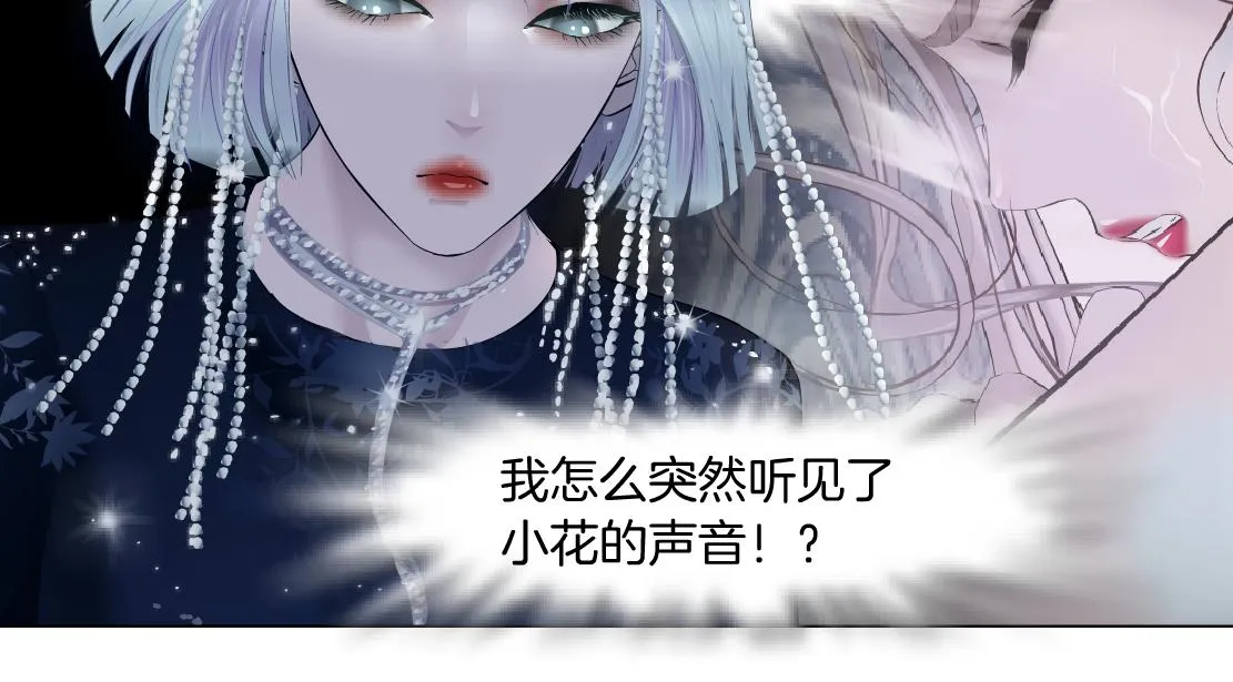 119【激情篇】奔向你！ 第53页