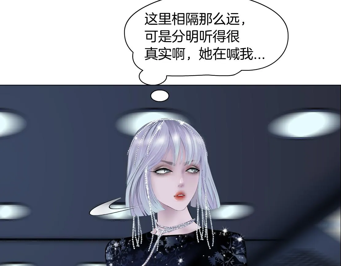 119【激情篇】奔向你！ 第54页