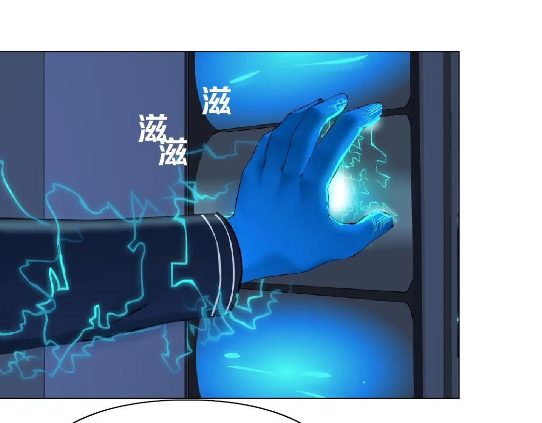 119【激情篇】奔向你！ 第60页
