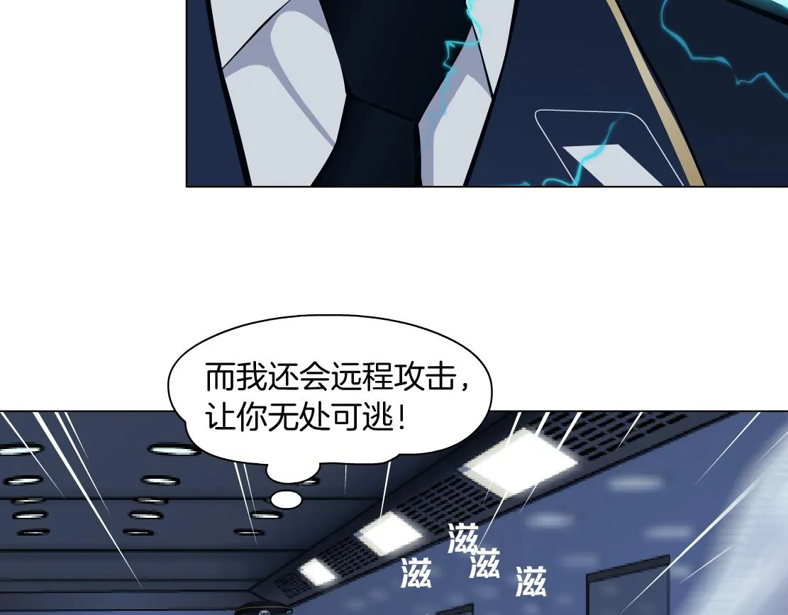 119【激情篇】奔向你！ 第62页