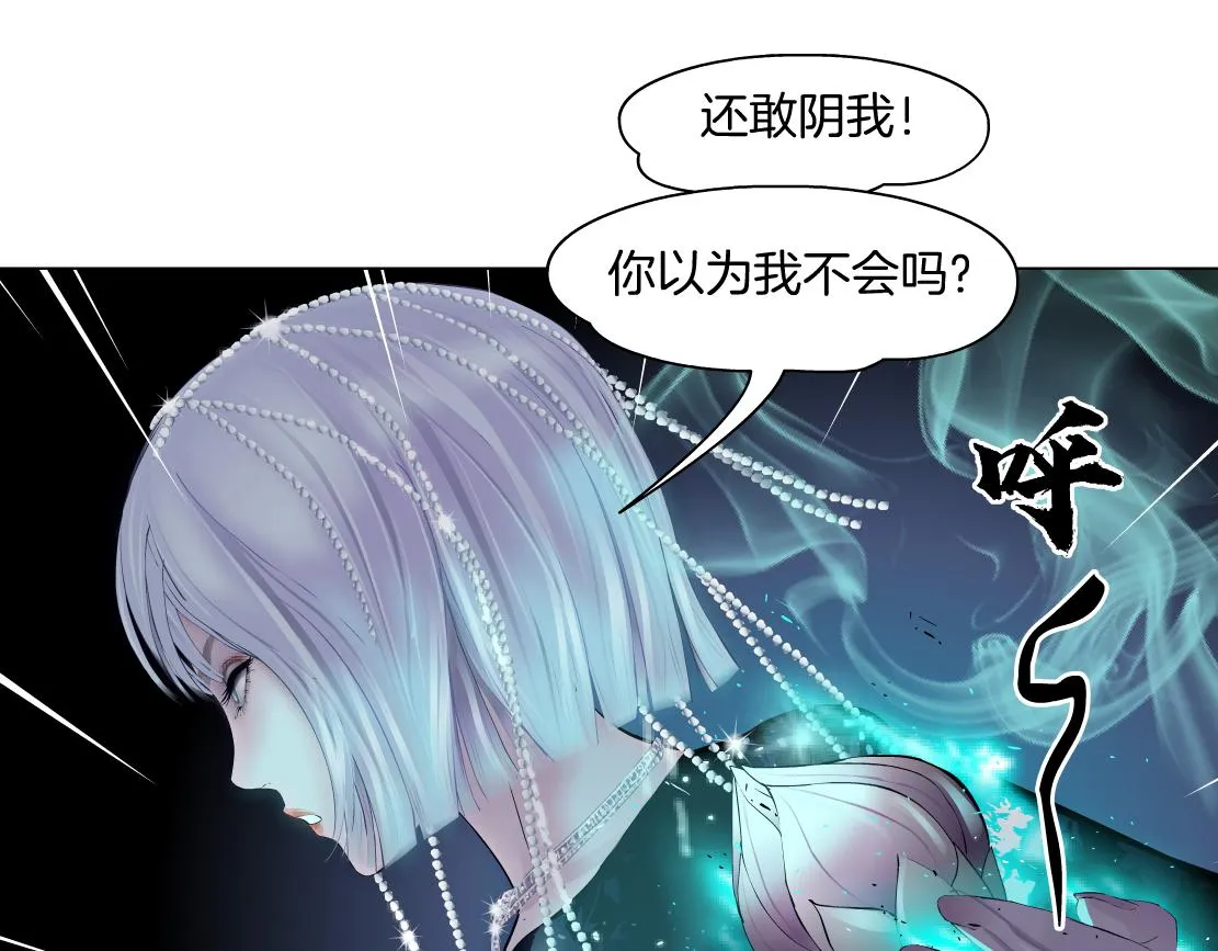 119【激情篇】奔向你！ 第69页