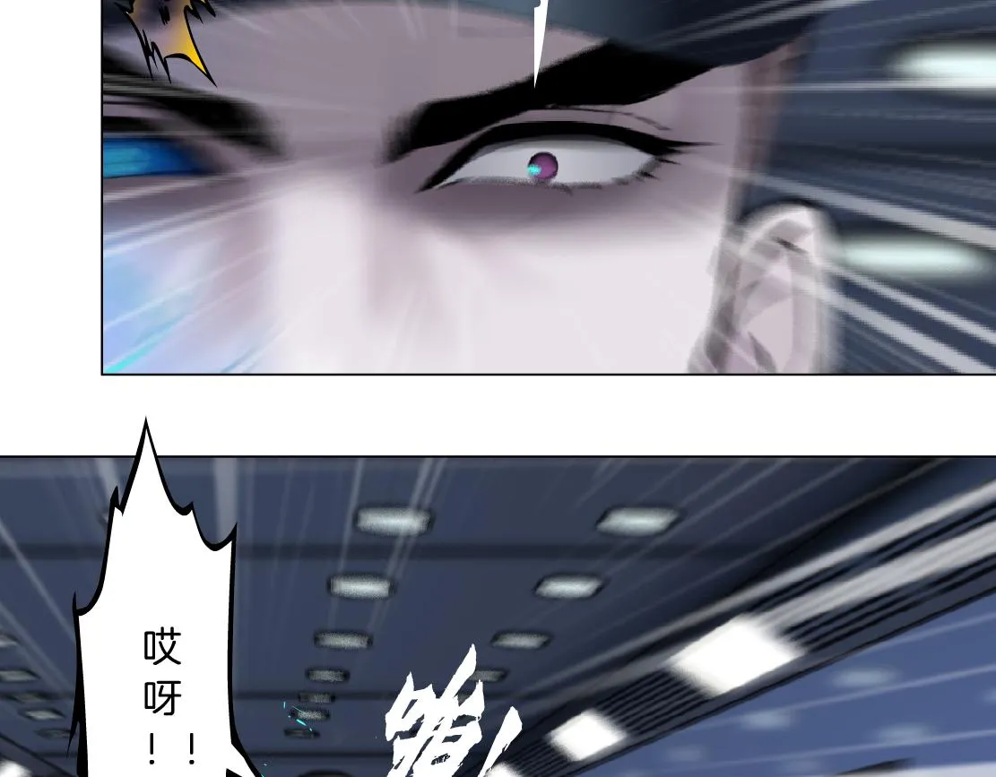 119【激情篇】奔向你！ 第72页