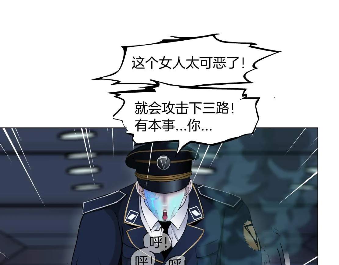 119【激情篇】奔向你！ 第74页