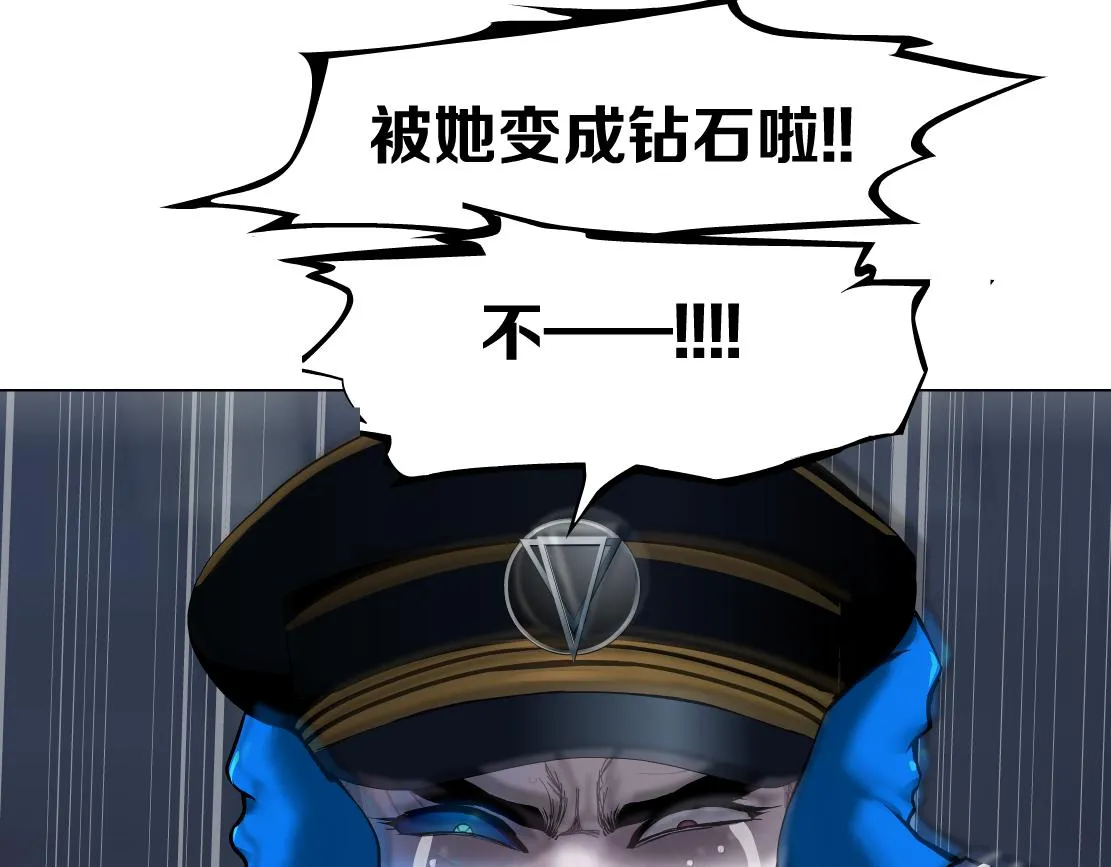 119【激情篇】奔向你！ 第77页