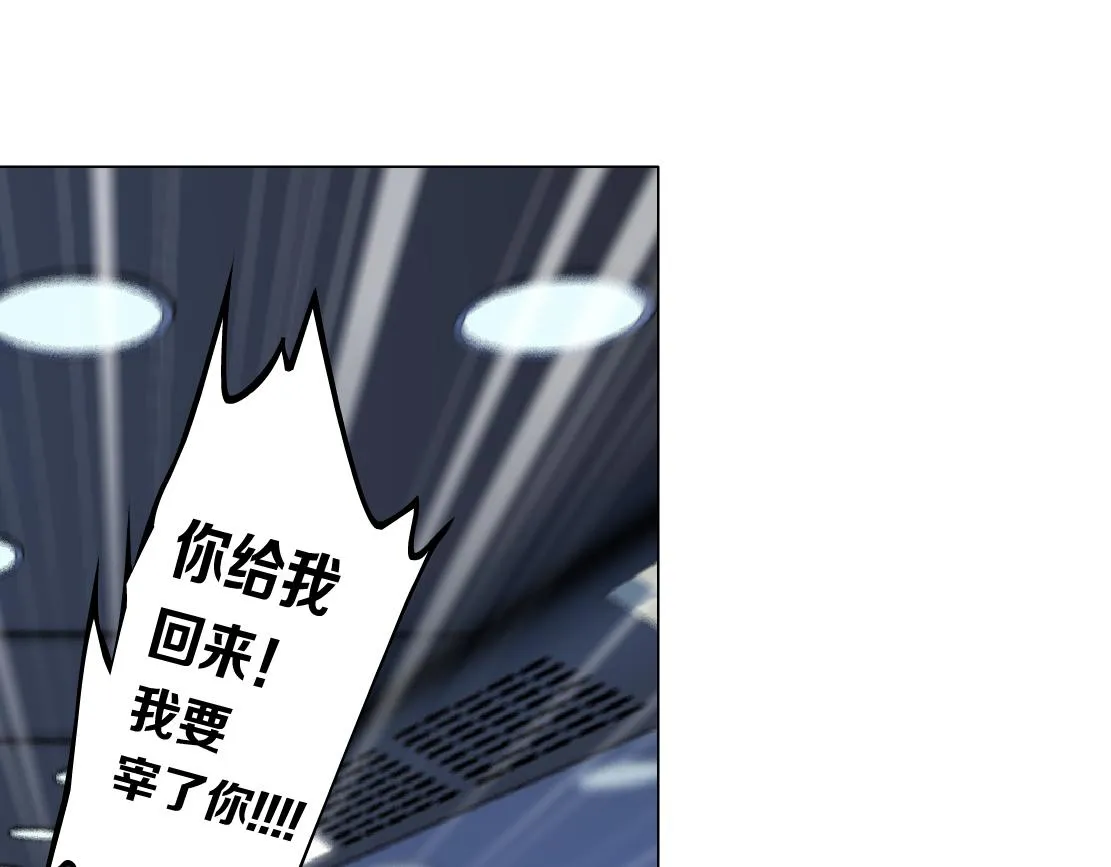 119【激情篇】奔向你！ 第79页