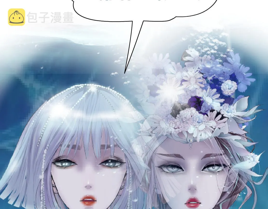 119【激情篇】奔向你！ 第85页