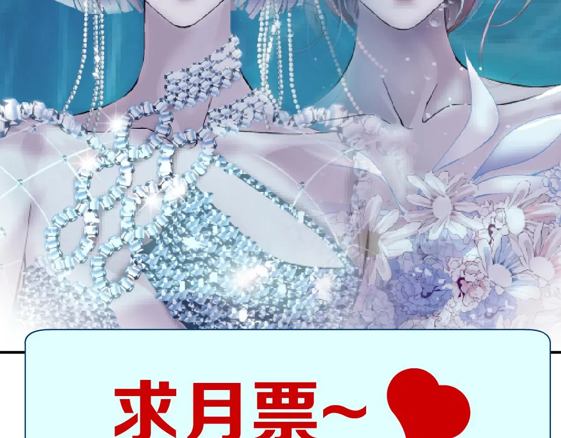 119【激情篇】奔向你！ 第86页