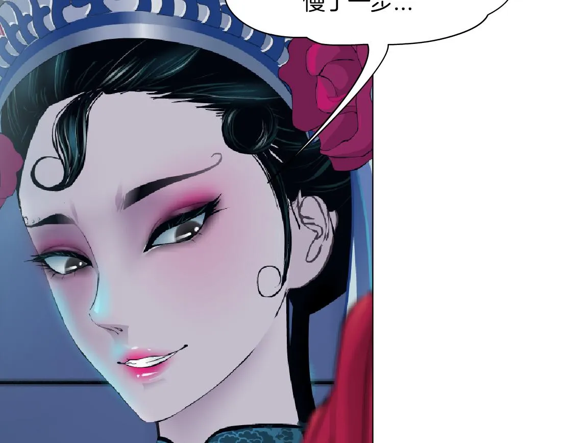 121【激情篇】花招女王 第6页