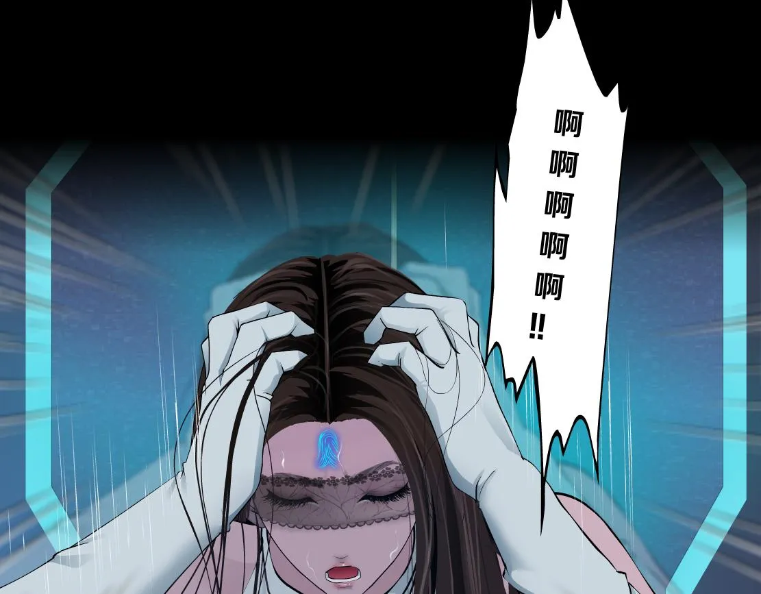 121【激情篇】花招女王 第9页