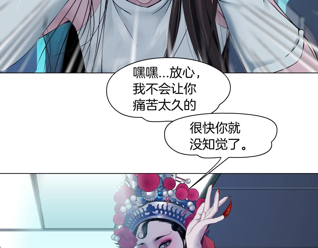 121【激情篇】花招女王 第10页