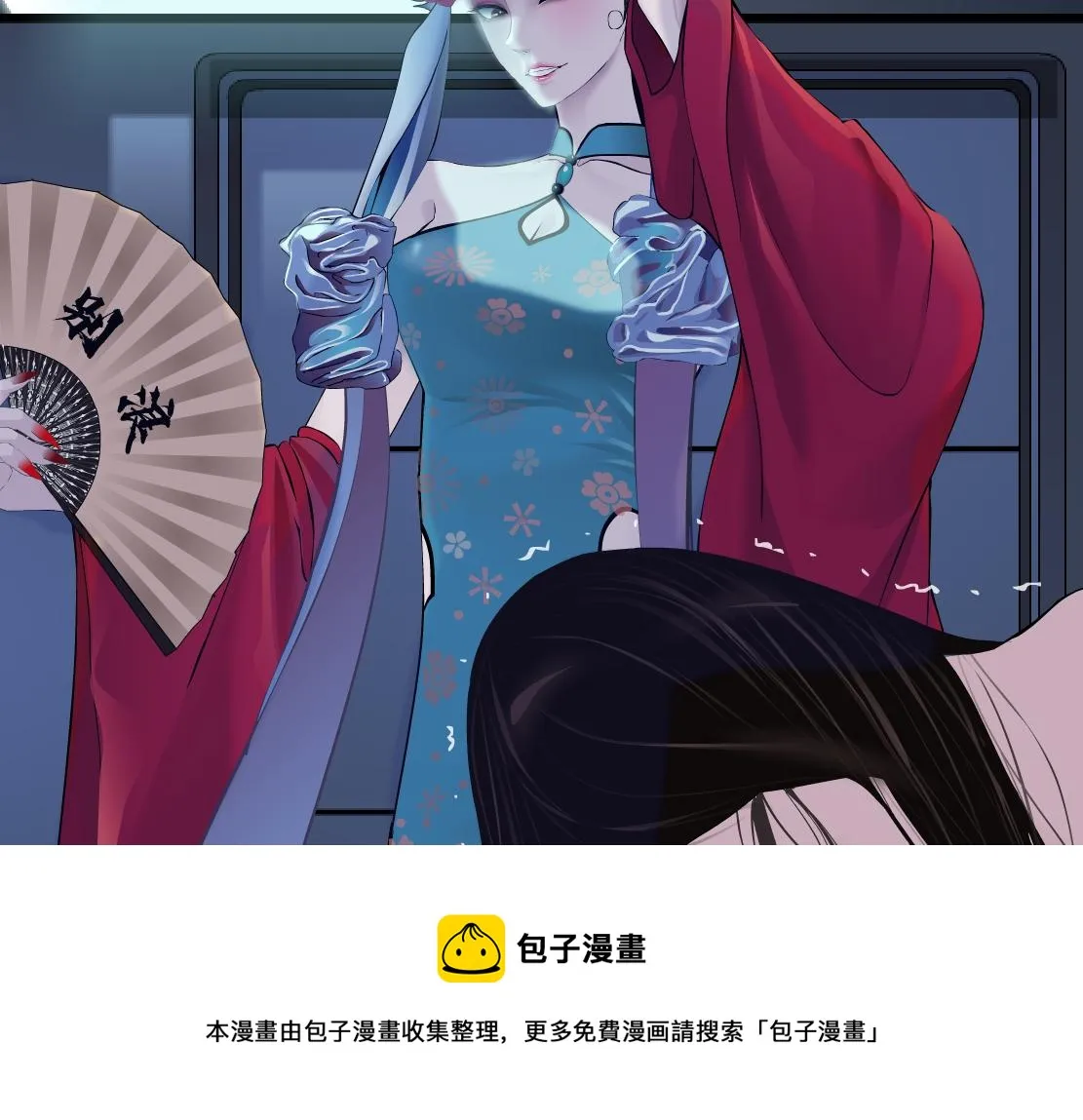 121【激情篇】花招女王 第11页