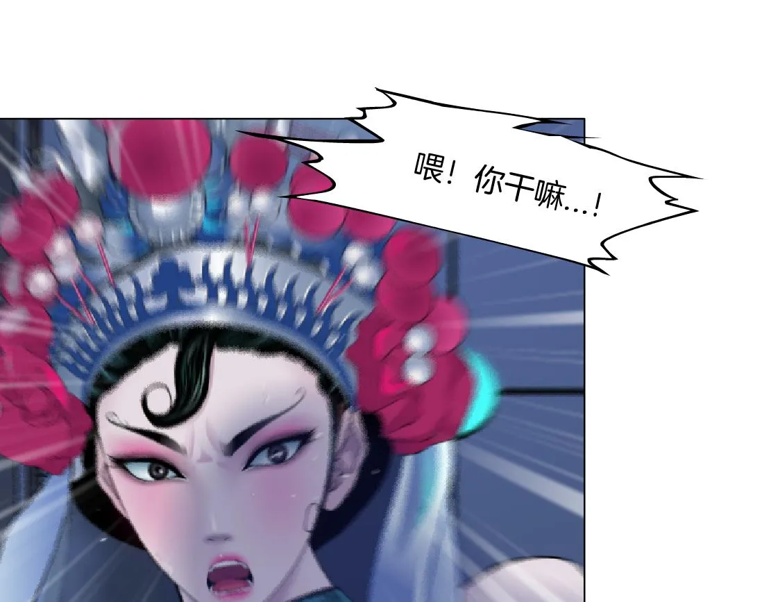 121【激情篇】花招女王 第16页