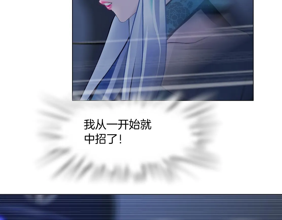 121【激情篇】花招女王 第22页