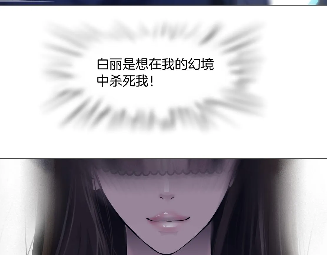 121【激情篇】花招女王 第24页