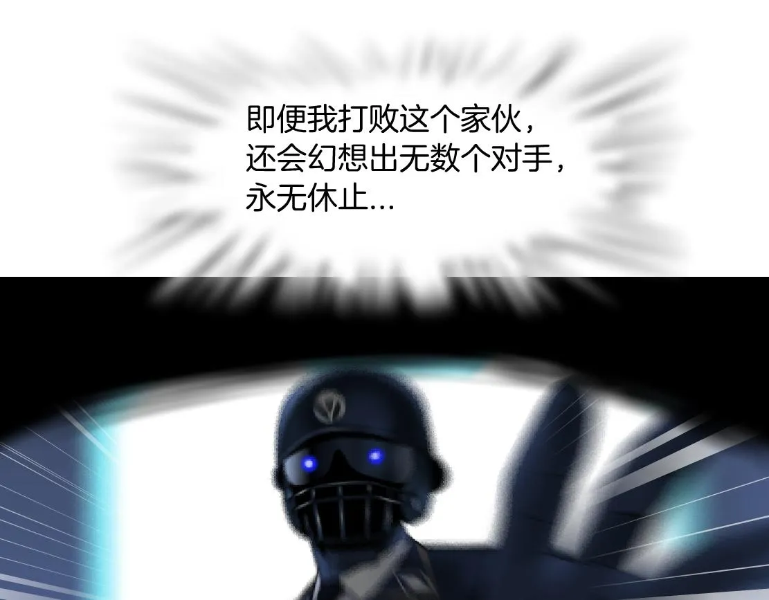 121【激情篇】花招女王 第26页