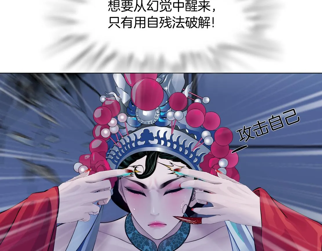 121【激情篇】花招女王 第28页
