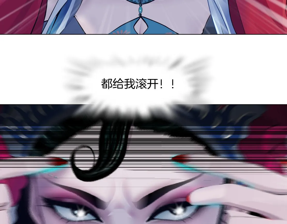 121【激情篇】花招女王 第29页