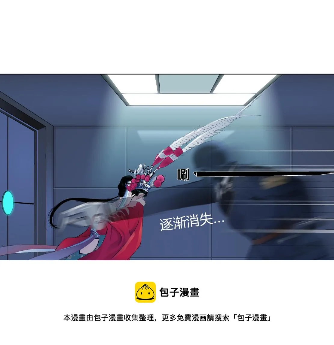 121【激情篇】花招女王 第31页