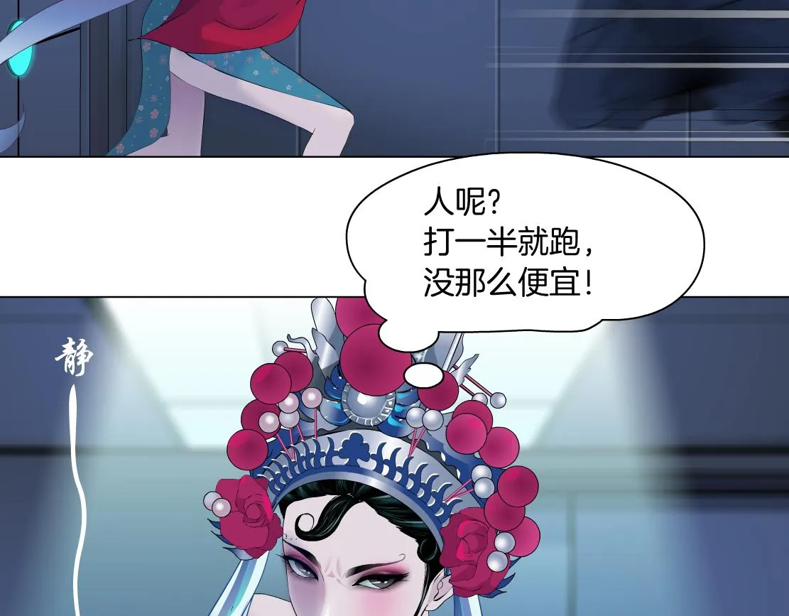 121【激情篇】花招女王 第32页