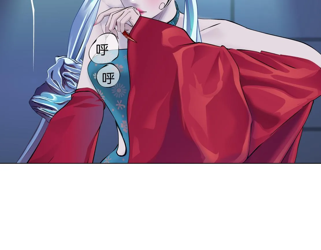 121【激情篇】花招女王 第33页
