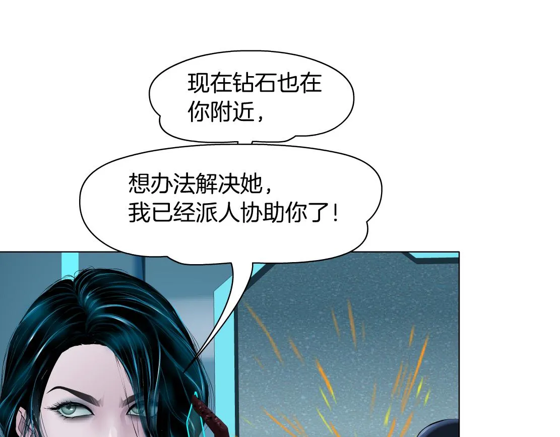 121【激情篇】花招女王 第36页