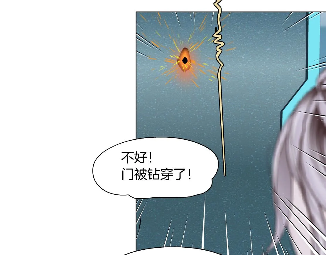 121【激情篇】花招女王 第38页
