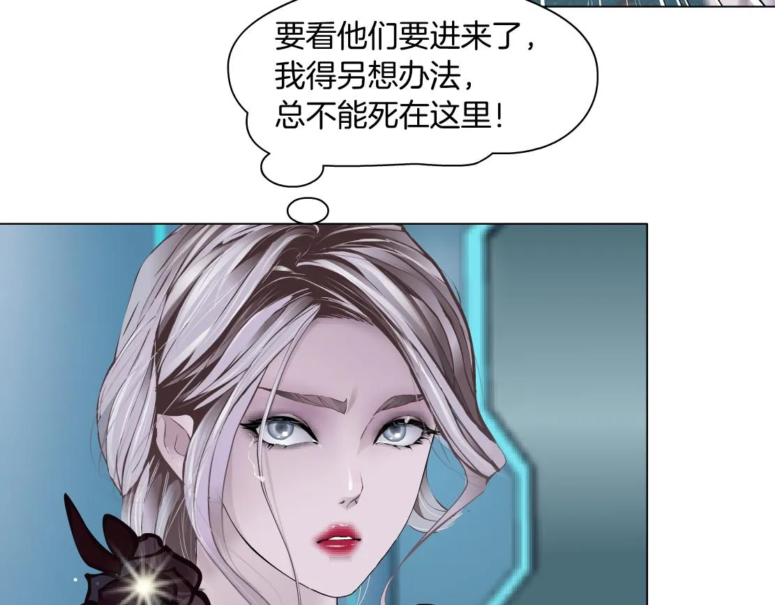 121【激情篇】花招女王 第39页