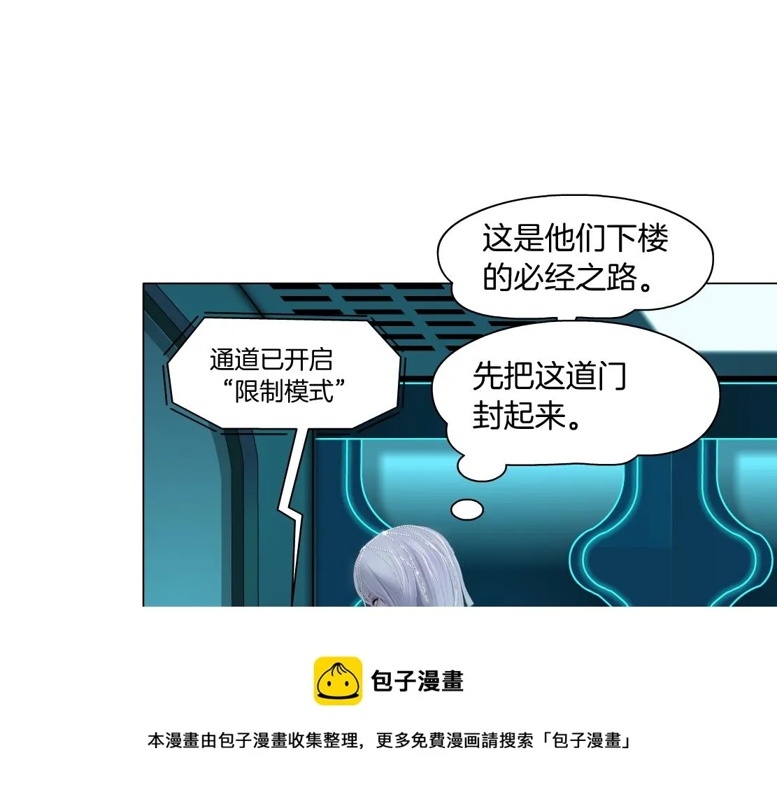 121【激情篇】花招女王 第41页