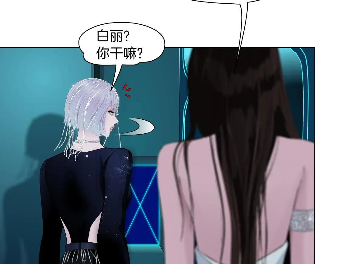 121【激情篇】花招女王 第43页