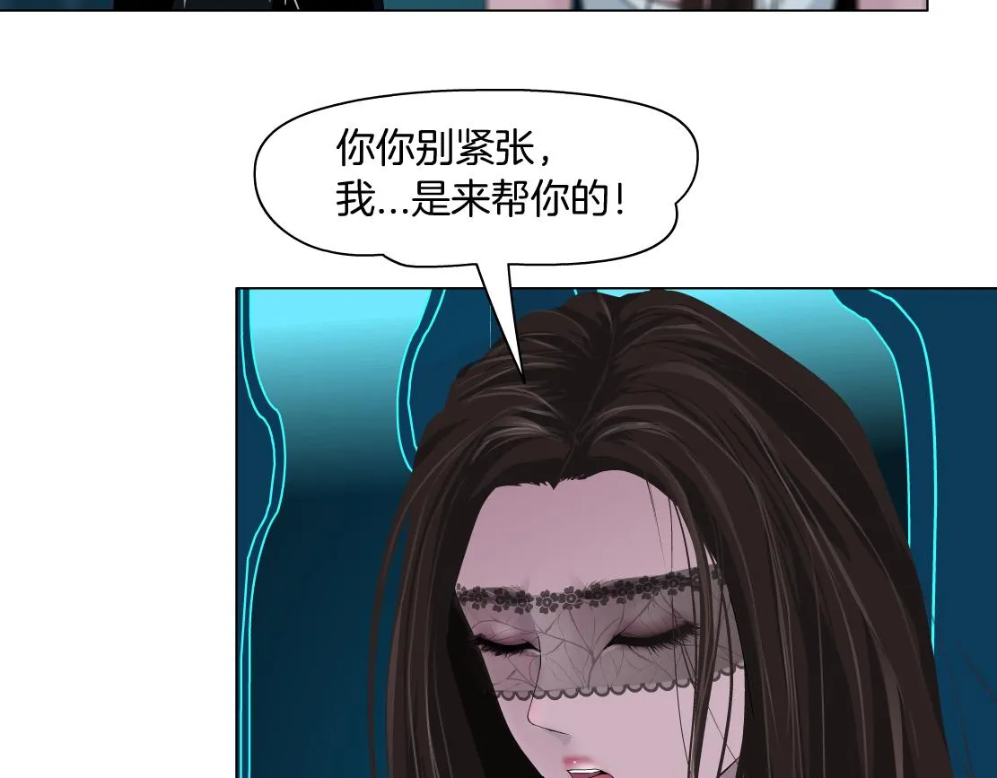 121【激情篇】花招女王 第44页