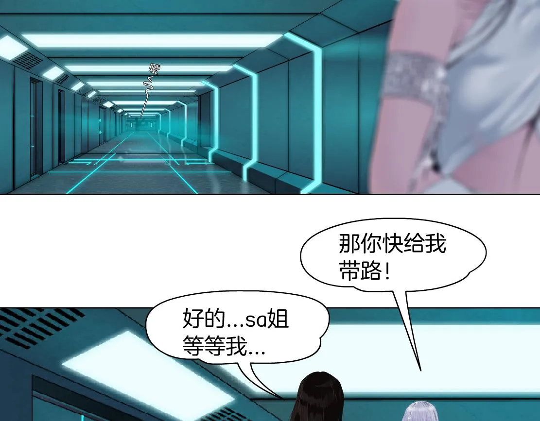 121【激情篇】花招女王 第48页