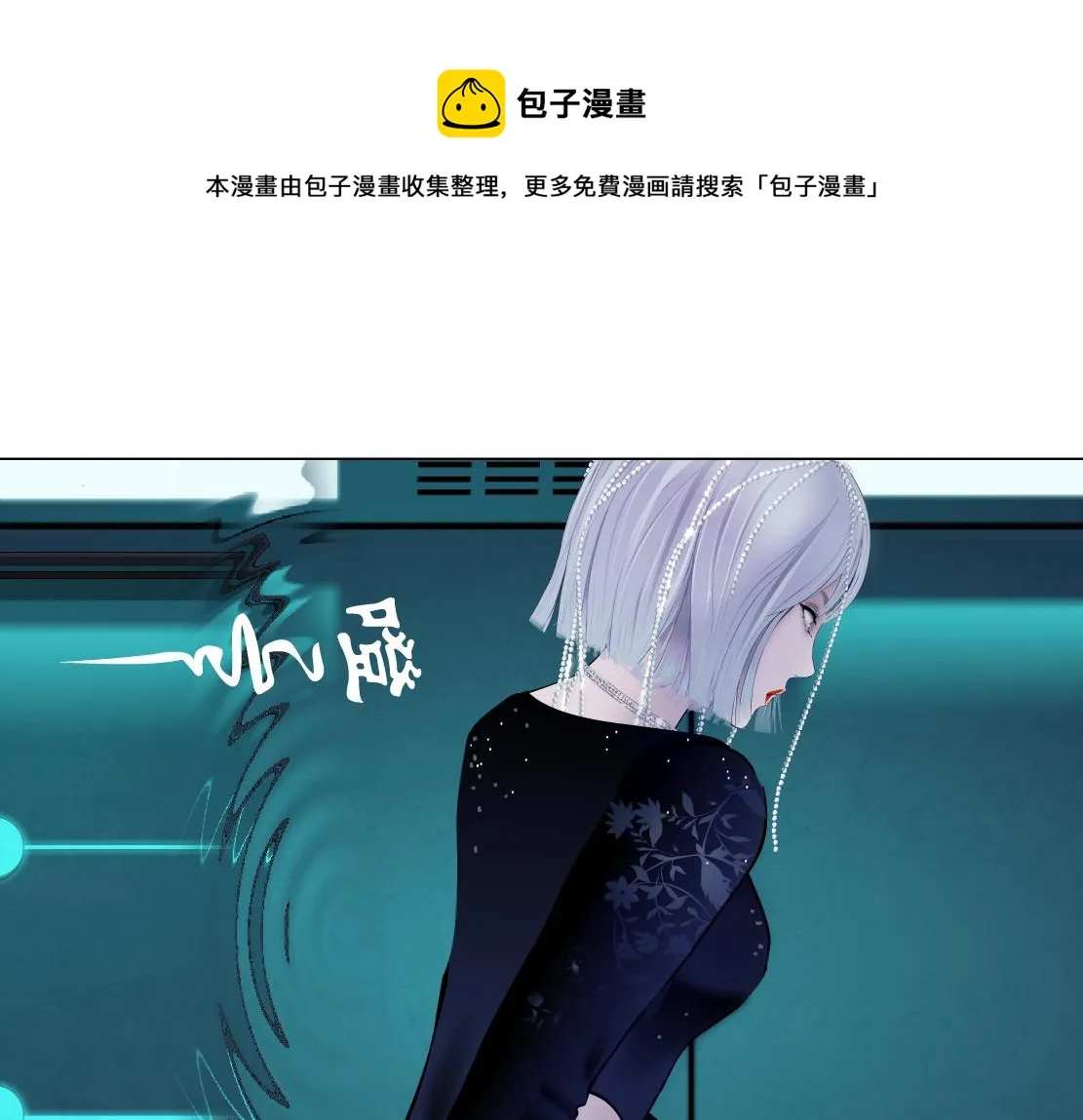 121【激情篇】花招女王 第51页
