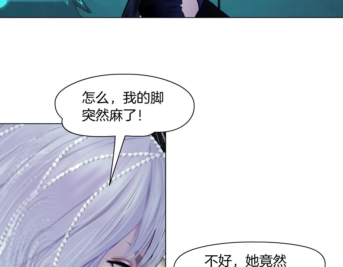 121【激情篇】花招女王 第52页
