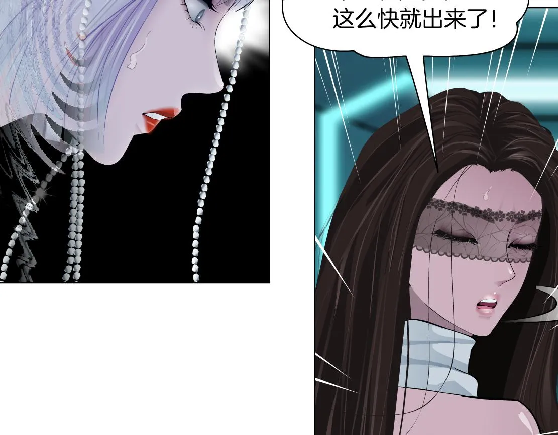 121【激情篇】花招女王 第53页