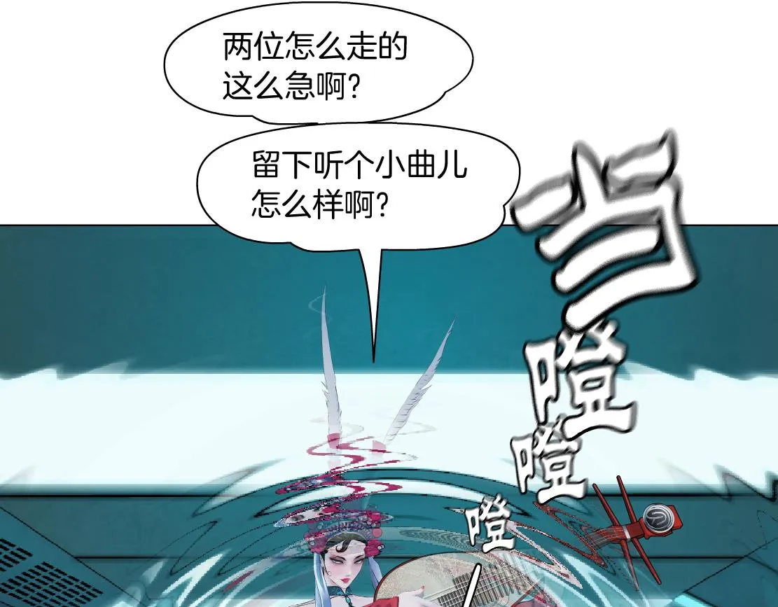 121【激情篇】花招女王 第56页