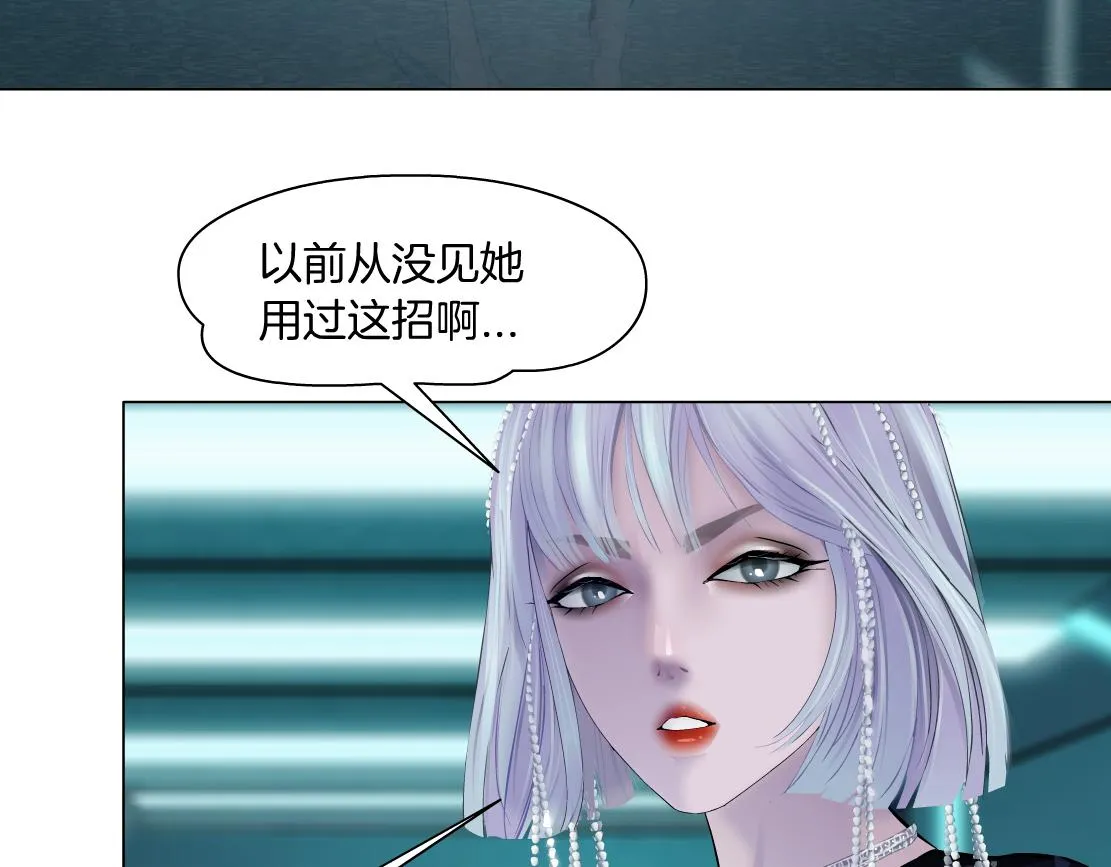 121【激情篇】花招女王 第58页