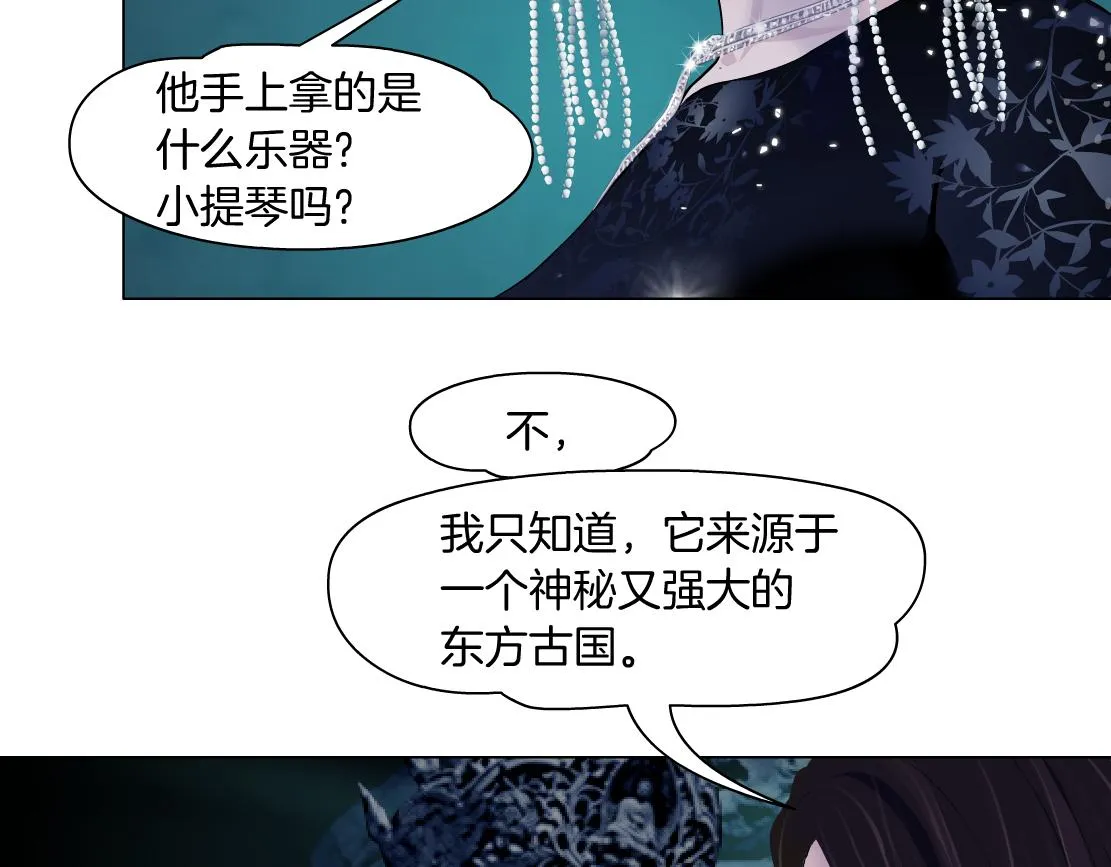 121【激情篇】花招女王 第59页