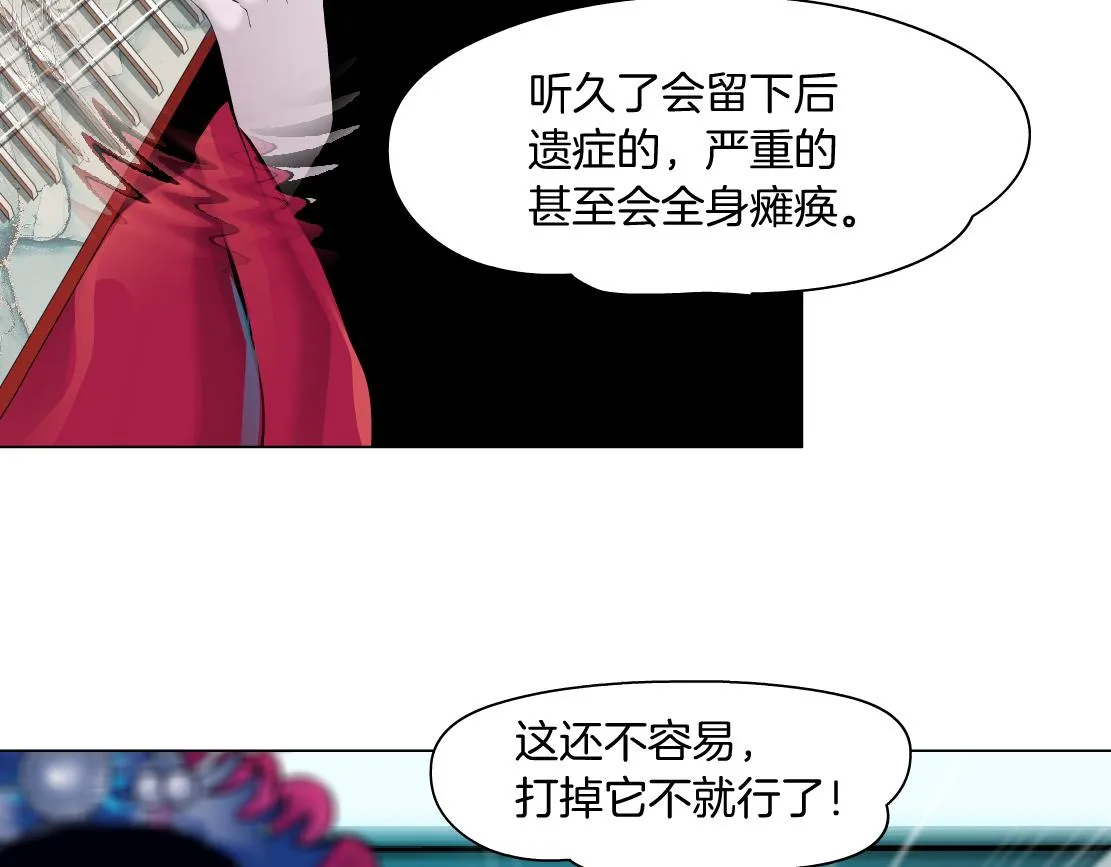 121【激情篇】花招女王 第62页