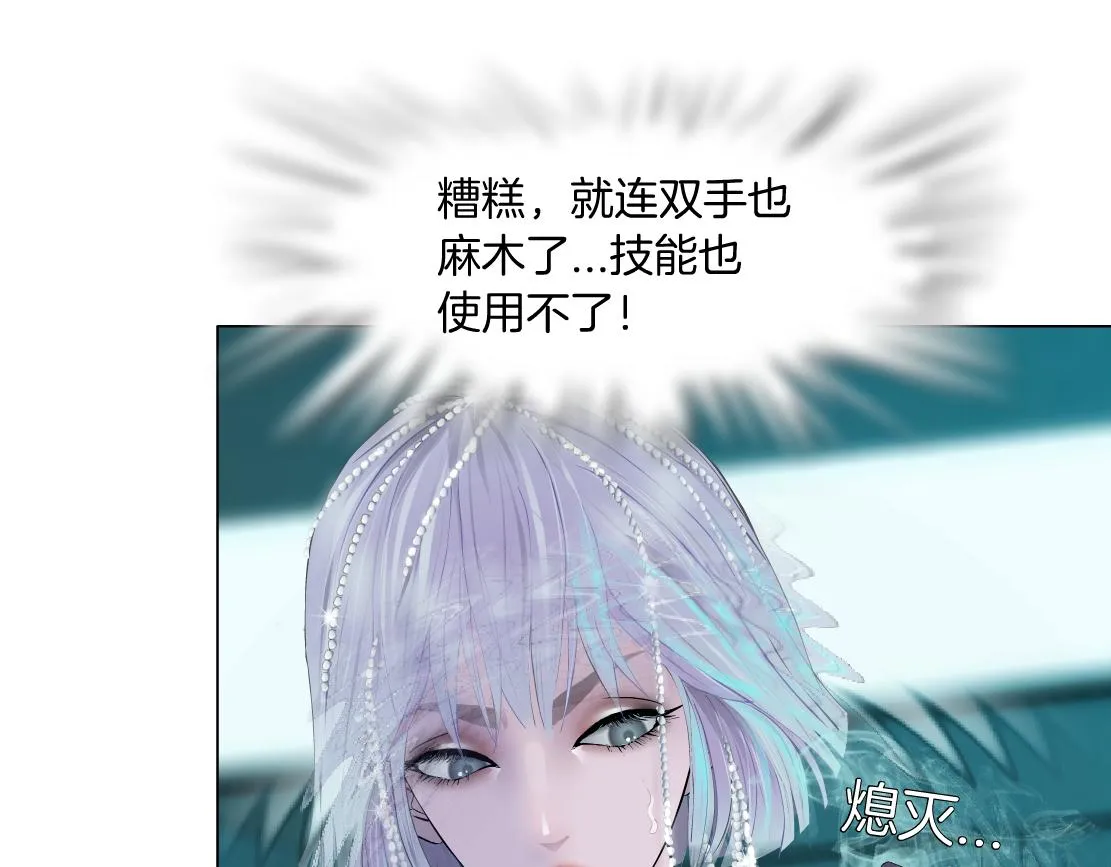 121【激情篇】花招女王 第64页