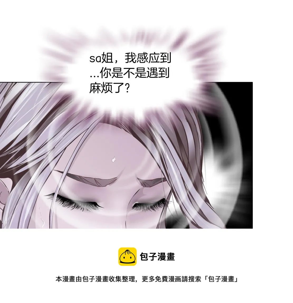 121【激情篇】花招女王 第71页