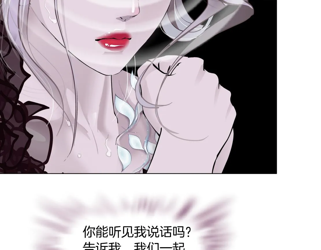 121【激情篇】花招女王 第72页