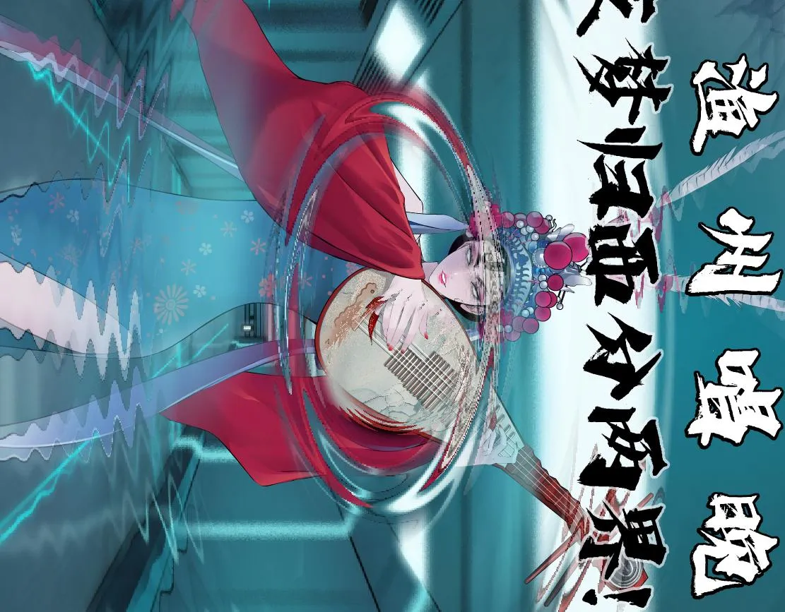 121【激情篇】花招女王 第77页